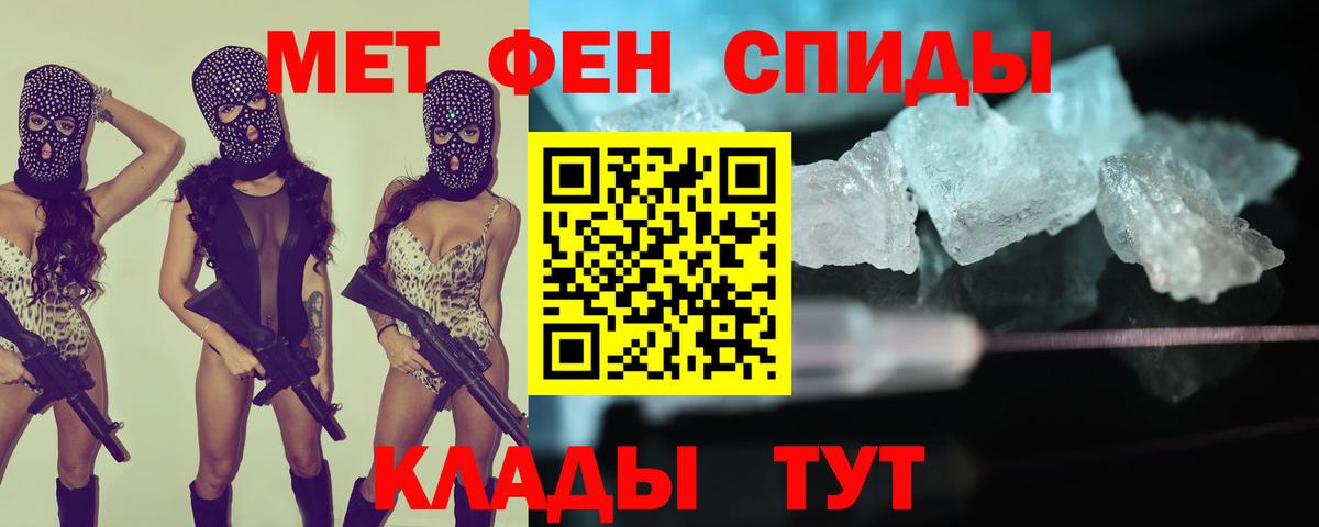 АМФЕТАМИН  Вход с VPN  Ханты-Мансийск  АМФ 98% 