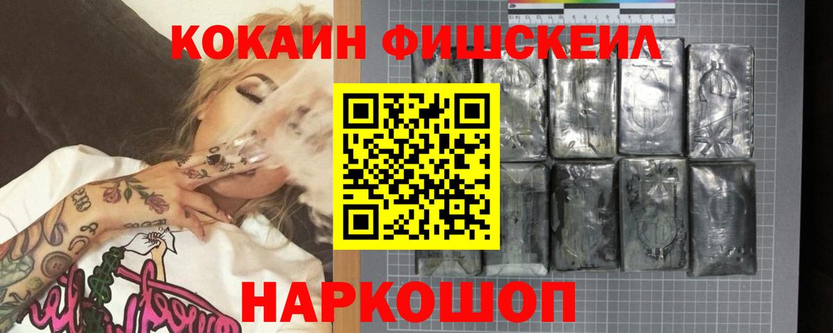 COCAIN 99% Ханты-Мансийск