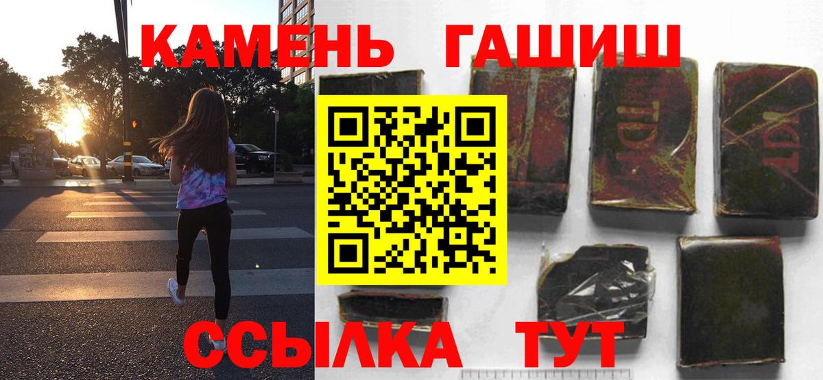 ГАШИШ индика сатива Ханты-Мансийск