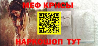 твердый Наро-Фоминск