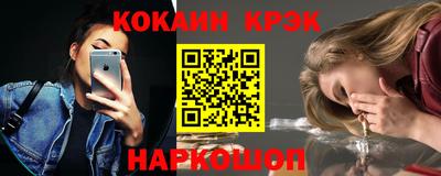 МДМА Нальчик