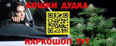 МДМА Нальчик