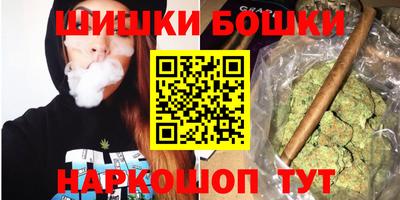 герыч Можга