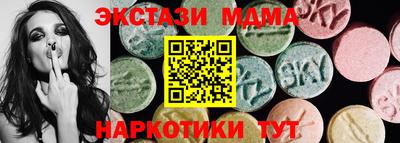 твердый Наро-Фоминск