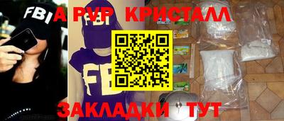твердый Наро-Фоминск