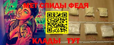 мяу мяу мука Можайск