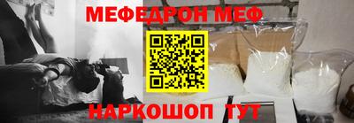 МДМА Нальчик