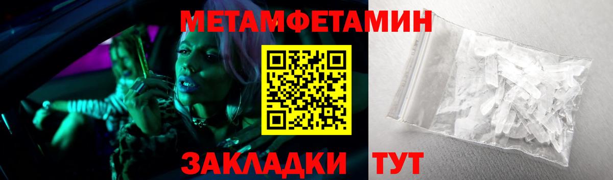 Первитин пудра  Вход с VPN  Ханты-Мансийск 