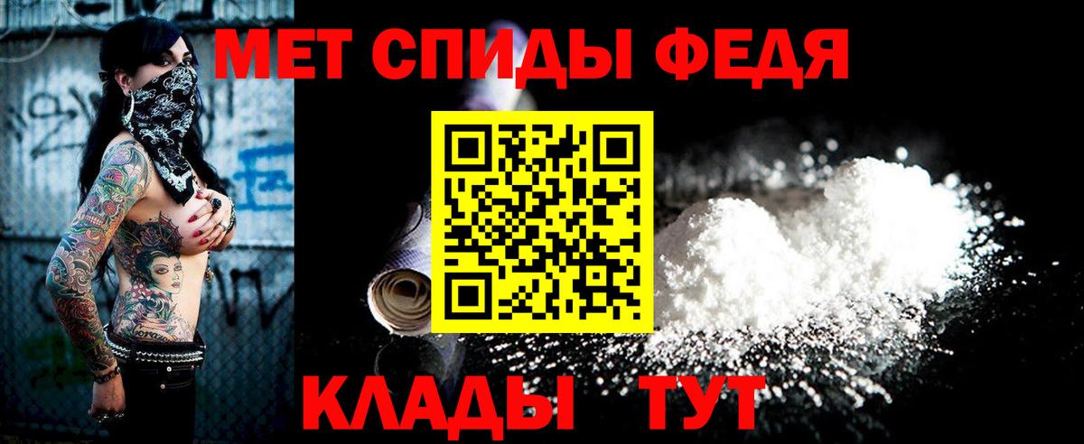 Метамфетамин мет Ханты-Мансийск