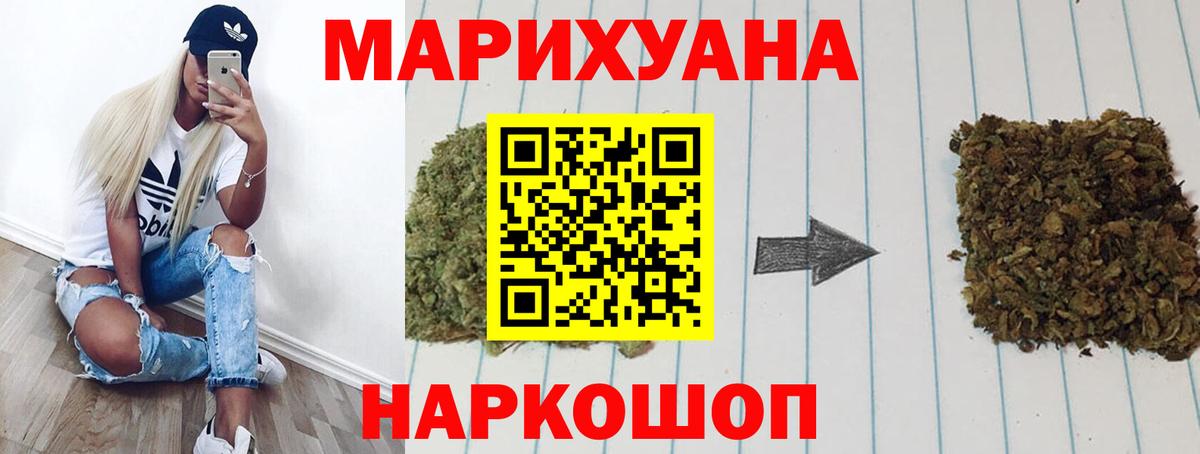 Канабис VHQ Ханты-Мансийск