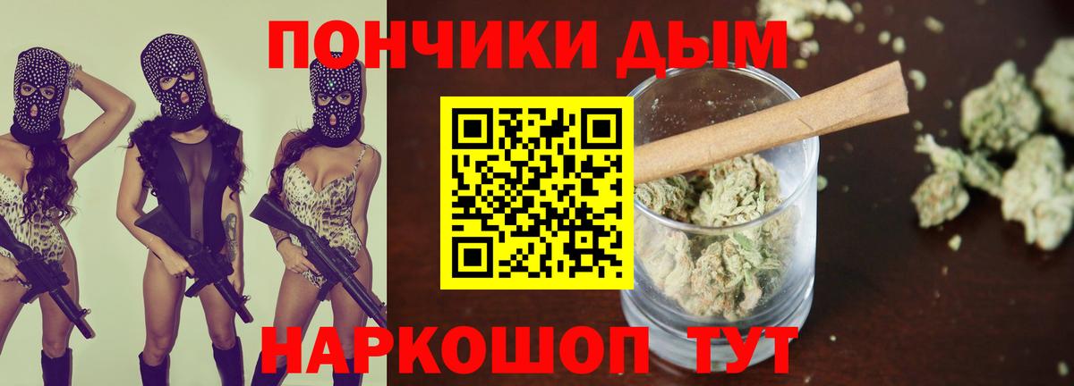 Каннабис конопля  Канабис VHQ  Вход с VPN  Ханты-Мансийск  Канабис Ganja  МАРИХУАНА White Widow 